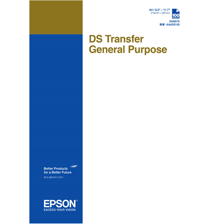 DS general purpose transfer | C13S400078 | A4 – image 1